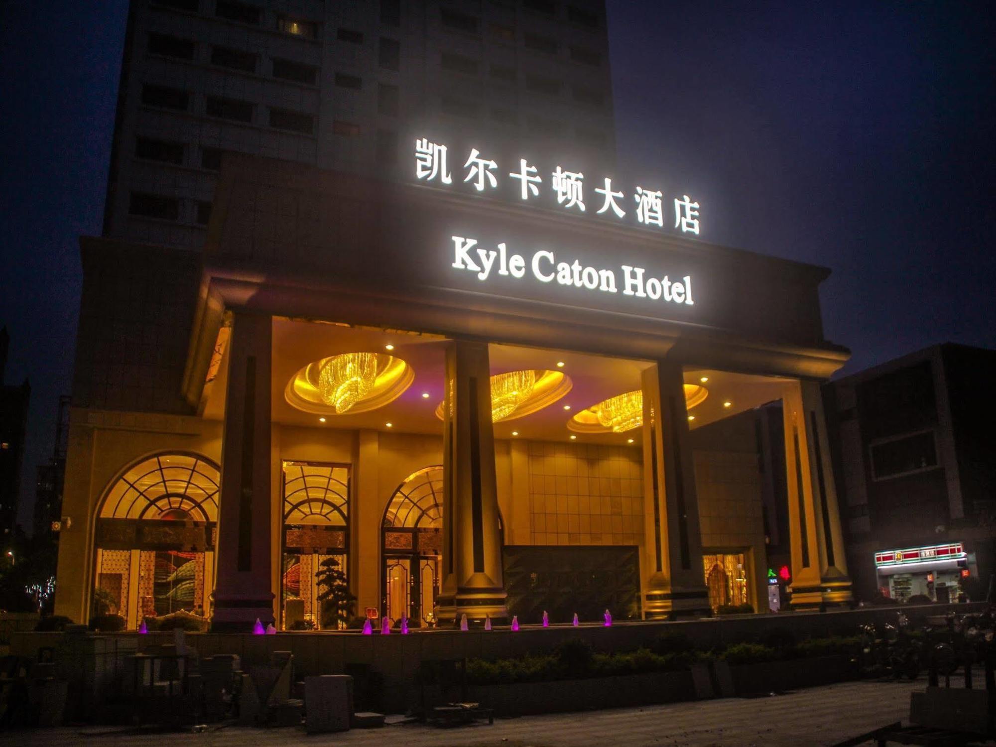 Guangzhou Kyle Caton Hotel Eksteriør billede