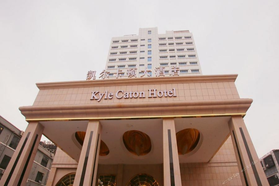 Guangzhou Kyle Caton Hotel Eksteriør billede