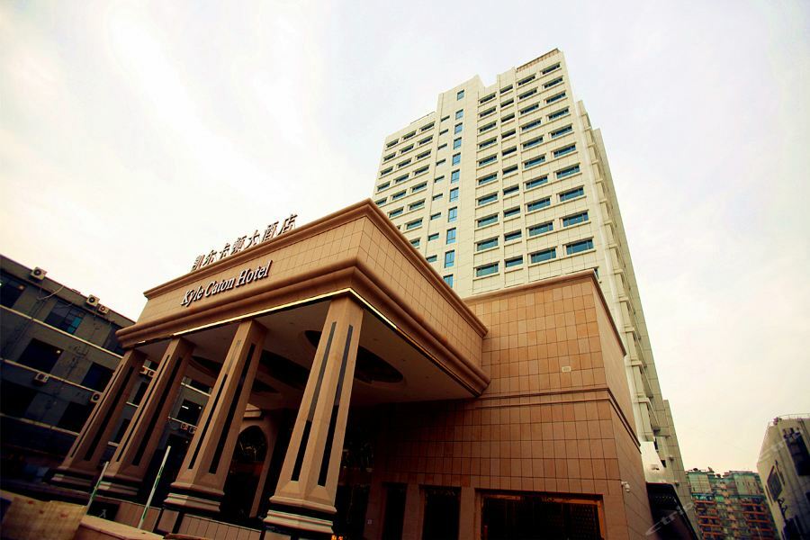 Guangzhou Kyle Caton Hotel Eksteriør billede