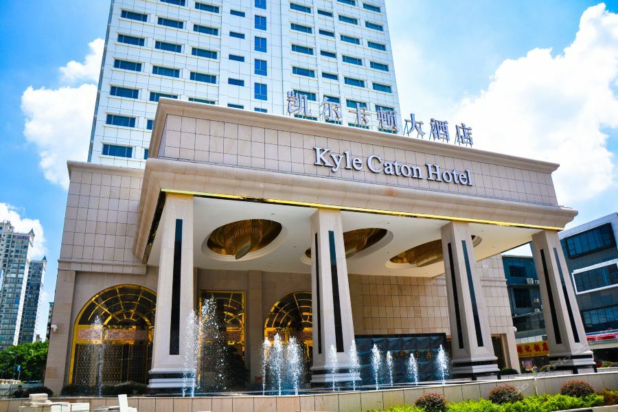 Guangzhou Kyle Caton Hotel Eksteriør billede